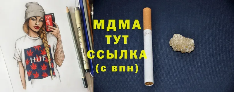 MDMA VHQ Воркута